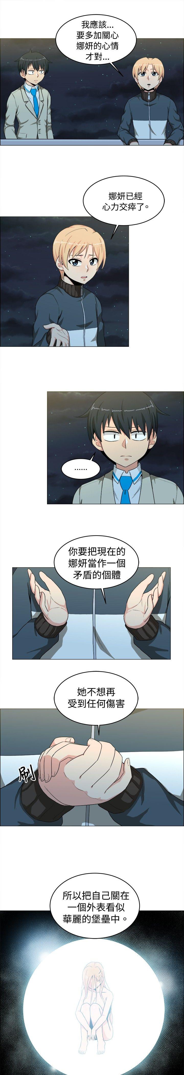第21话 - 第7.jpg页