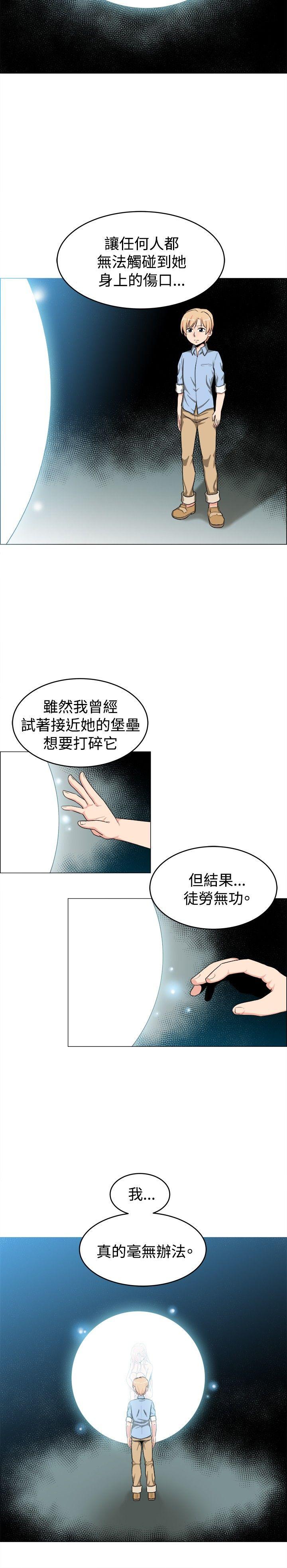 第21话 - 第8.jpg页