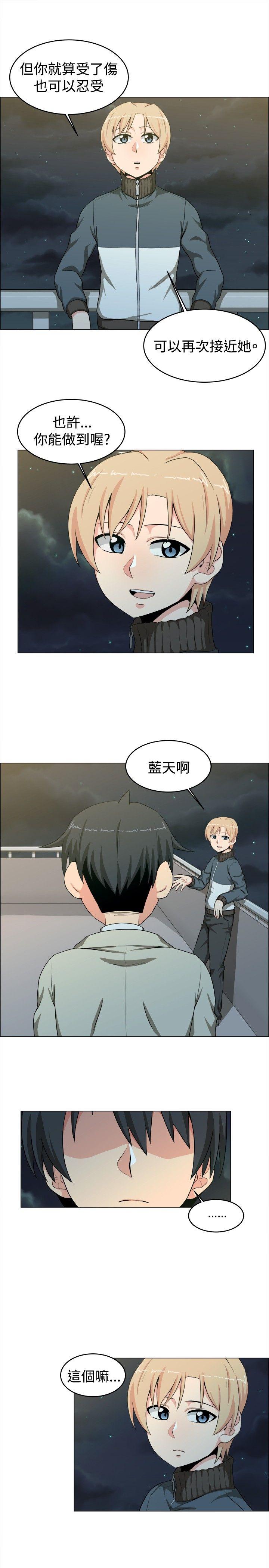 第21话 - 第9.jpg页