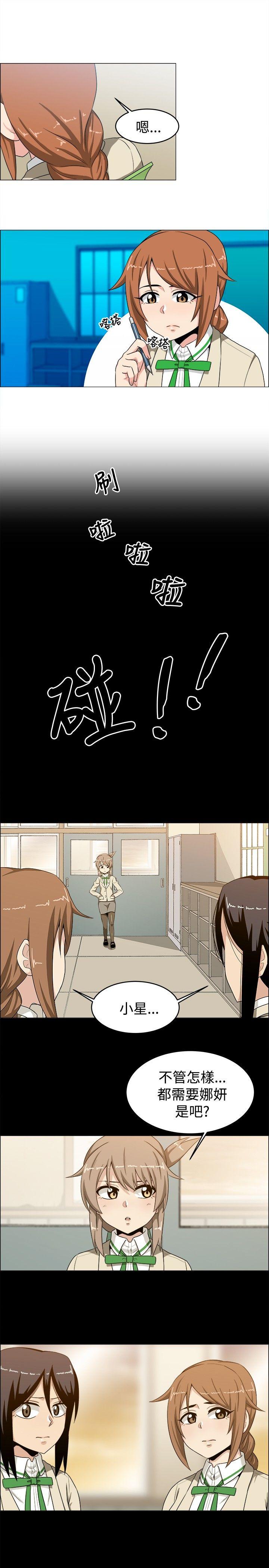 第21话 - 第11.jpg页