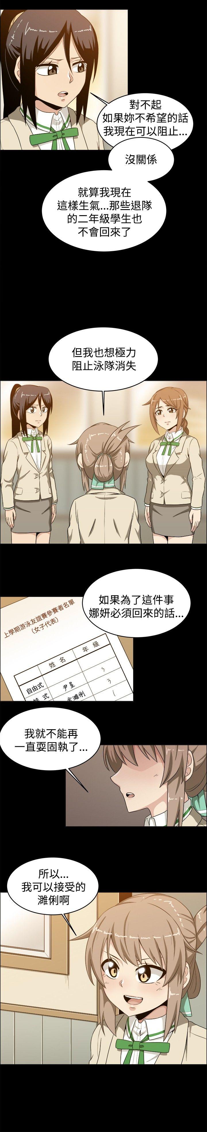 第21话 - 第12.jpg页