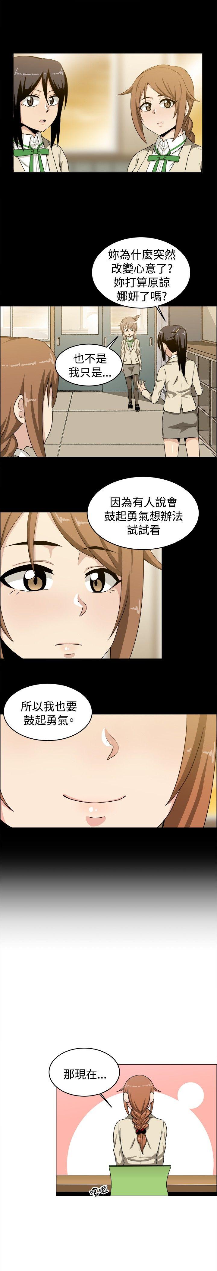 第21话 - 第13.jpg页