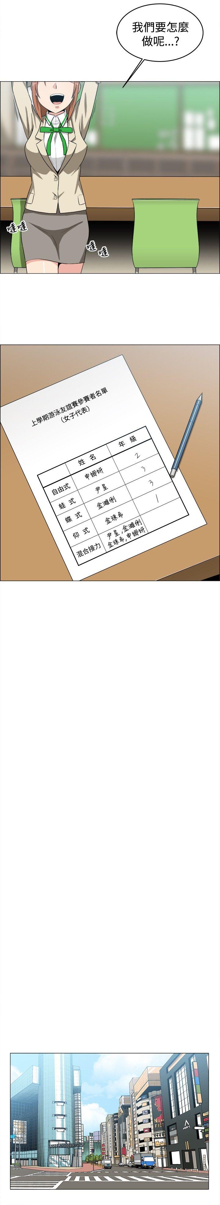 第21话 - 第14.jpg页