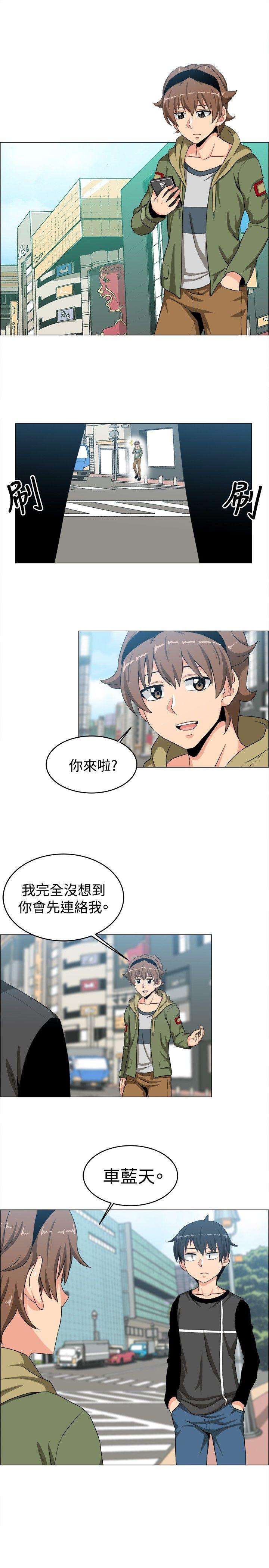 第21话 - 第15.jpg页