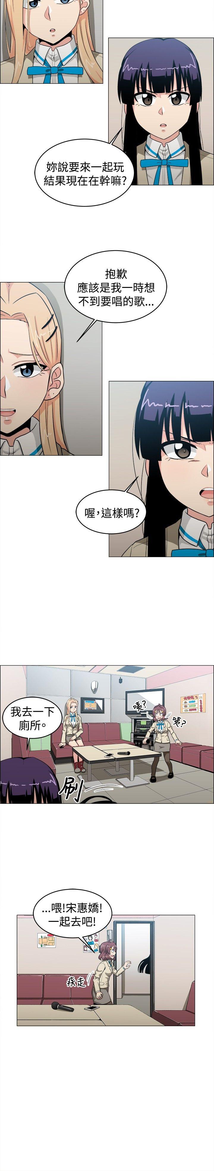 第22话 - 第6.jpg页