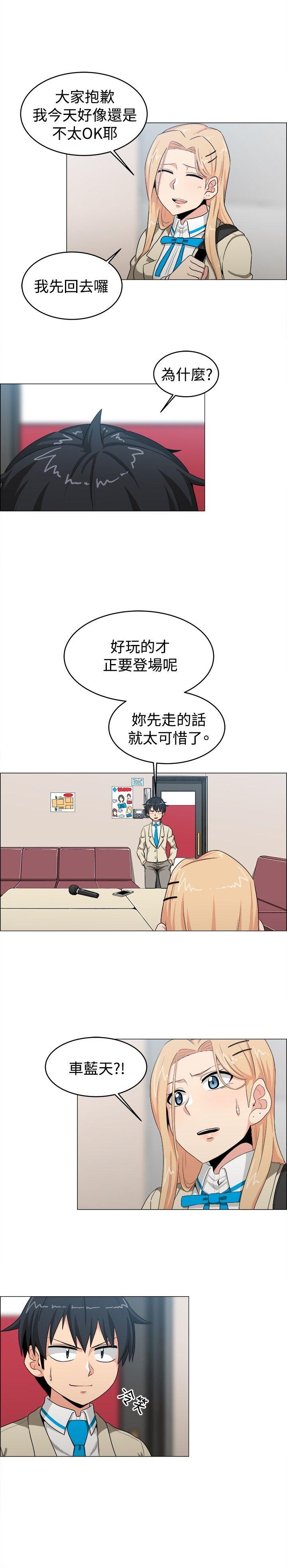 第22话 - 第8.jpg页