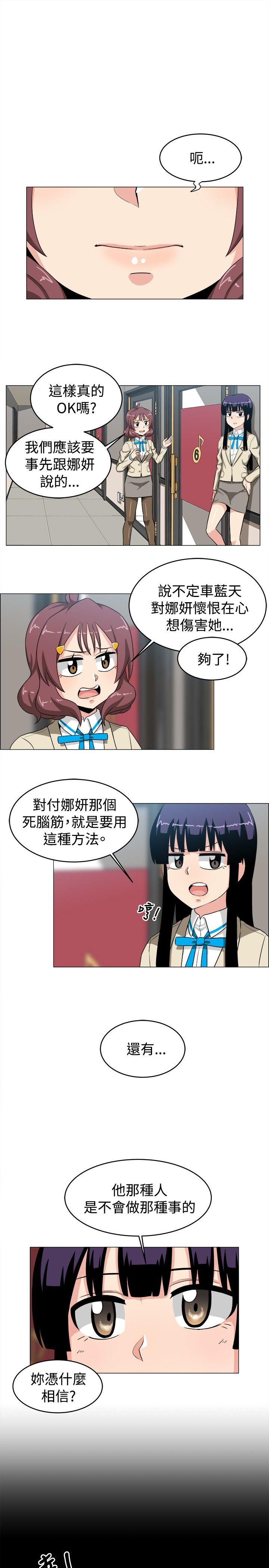 第22话 - 第9.jpg页
