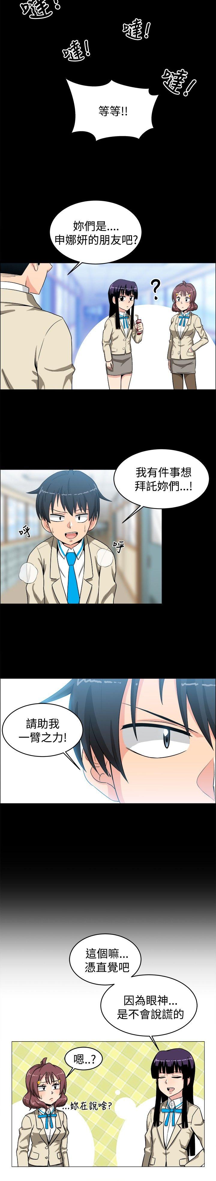 第22话 - 第10.jpg页