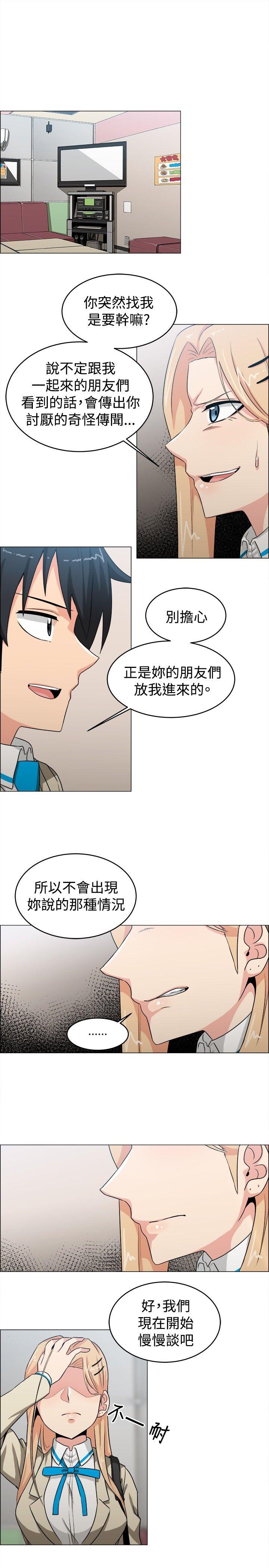 第22话 - 第11.jpg页