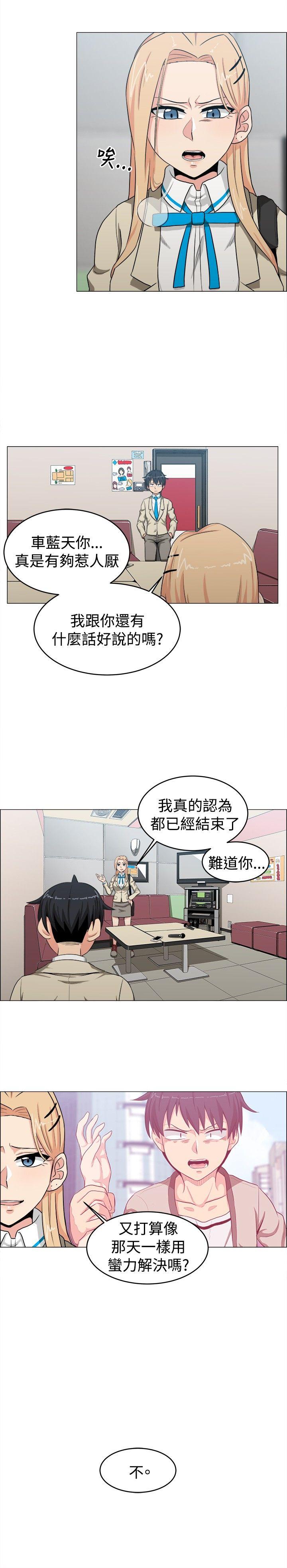 第22话 - 第12.jpg页