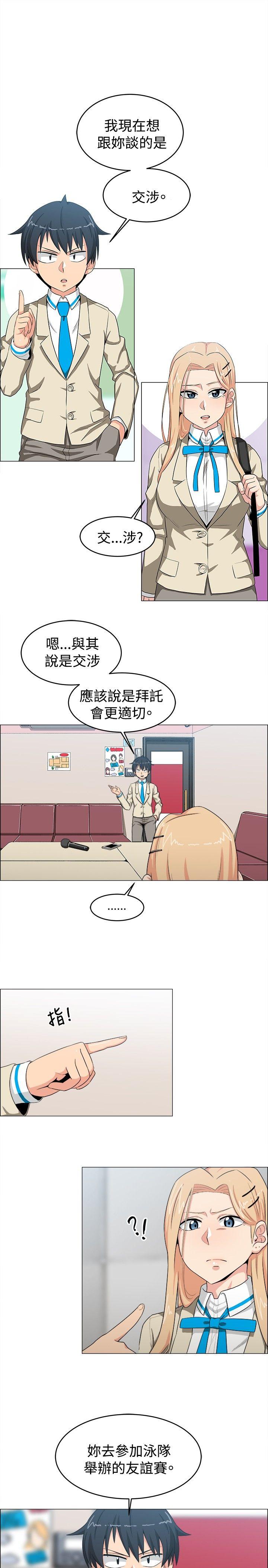 第23话 - 第1.jpg页