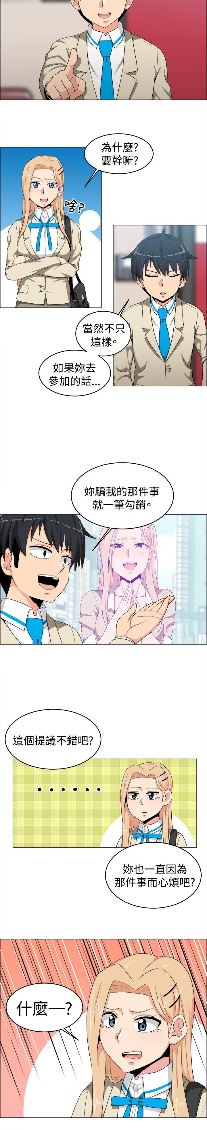 第23话 - 第2.jpg页