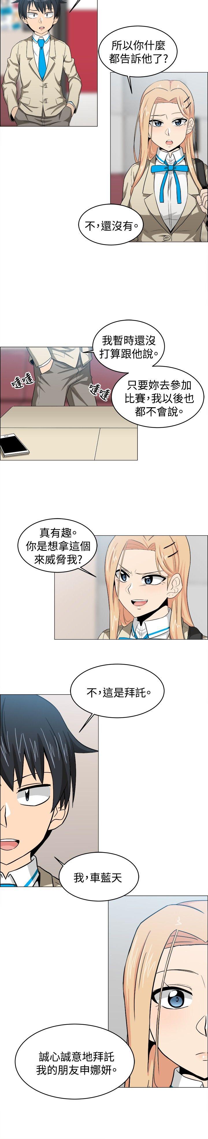 第23话 - 第4.jpg页