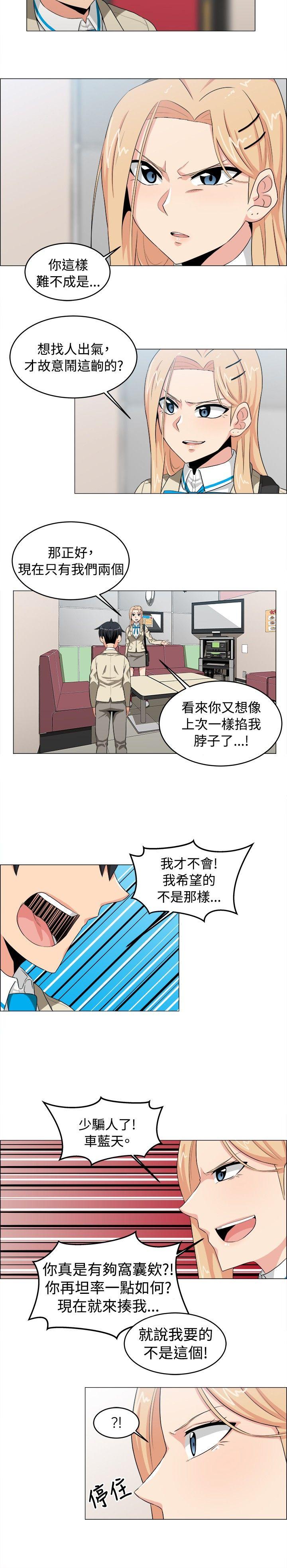 第23话 - 第6.jpg页