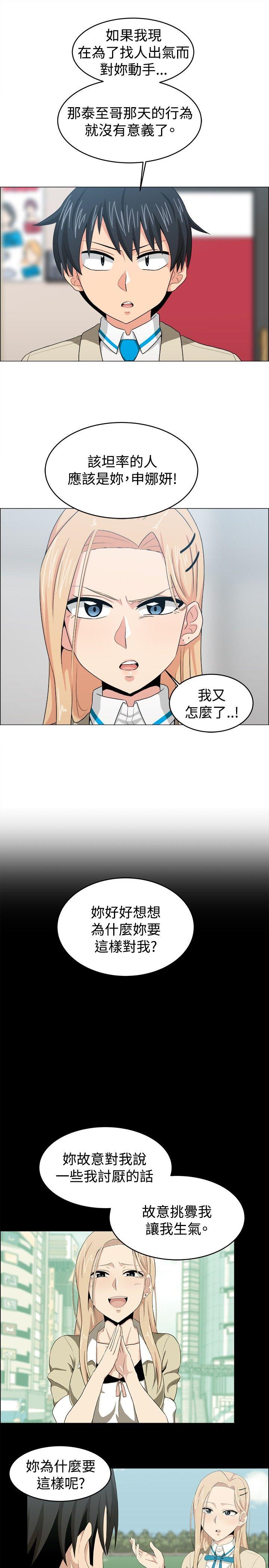 第23话 - 第7.jpg页