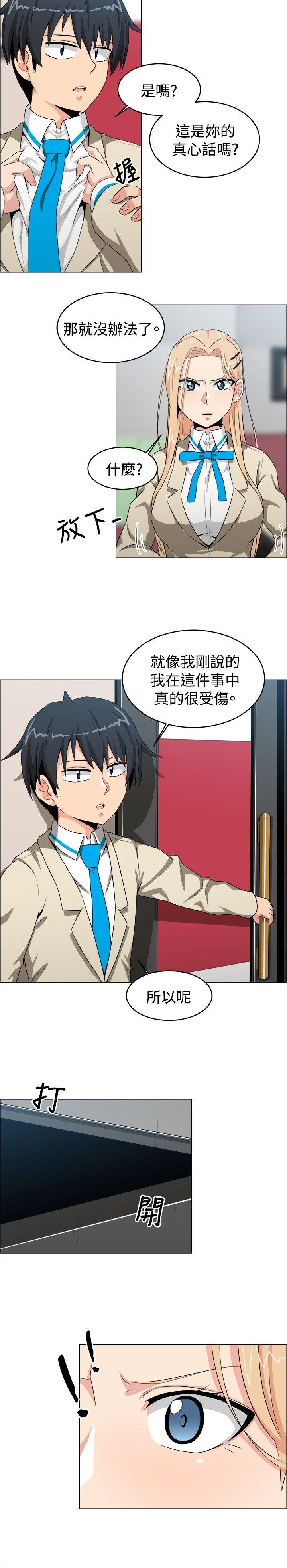 第23话 - 第12.jpg页