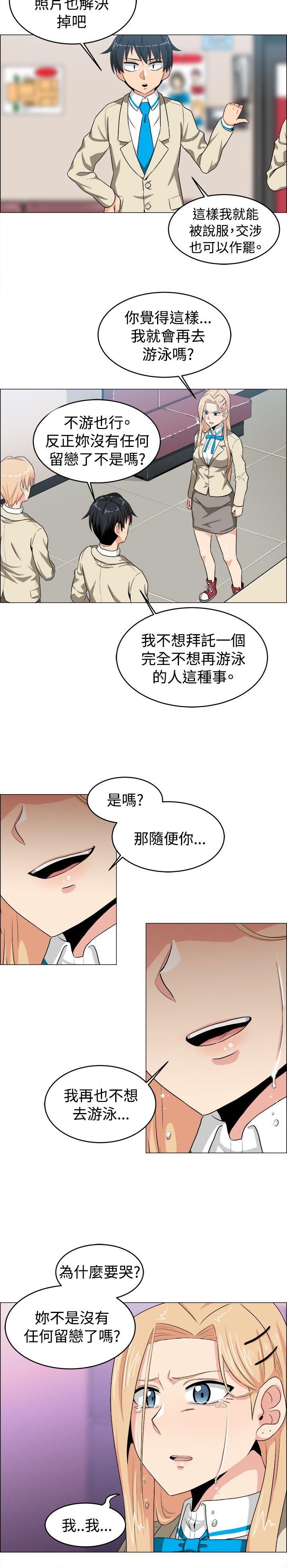 第23话 - 第14.jpg页