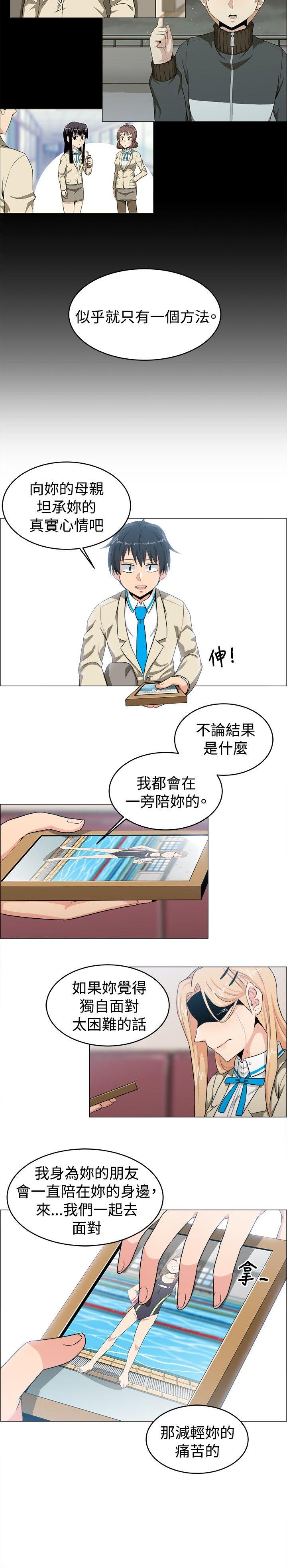 第23话 - 第16.jpg页