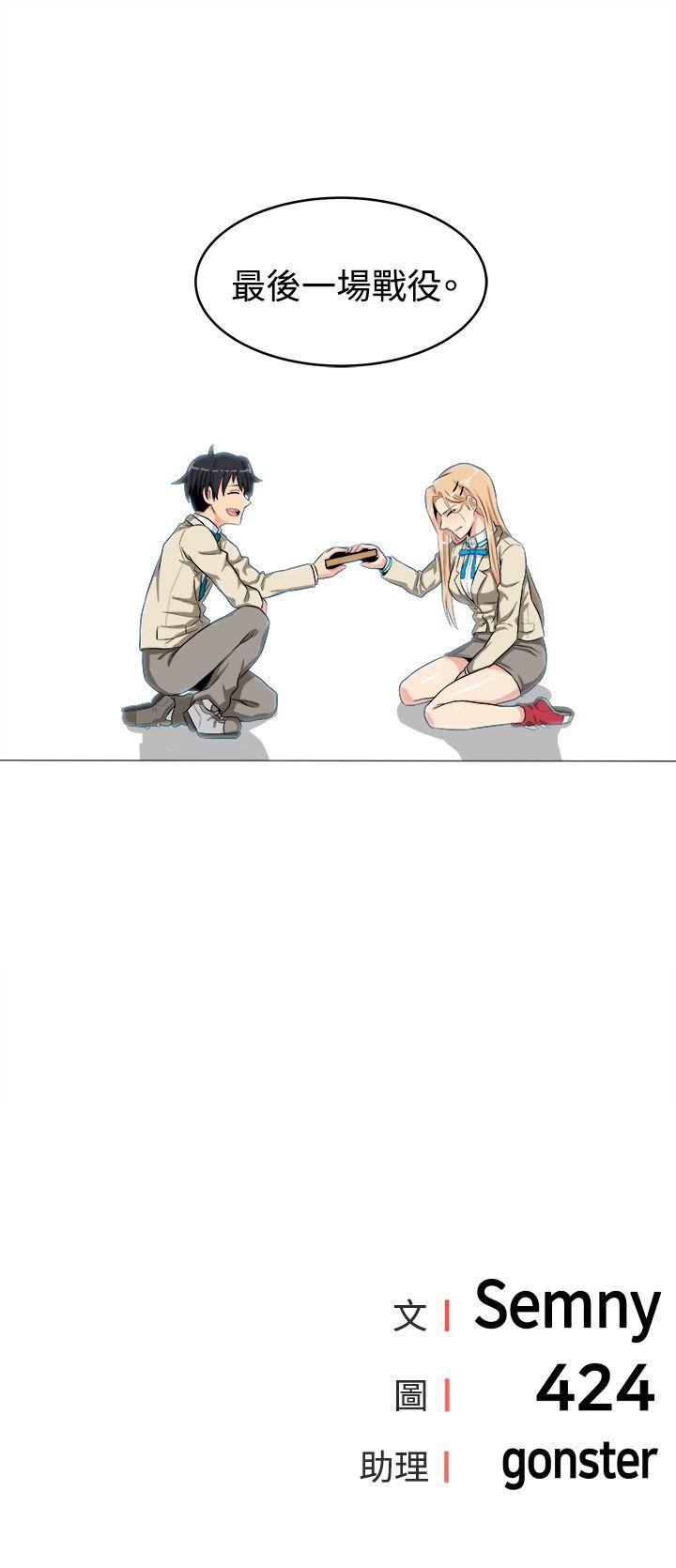 第23话 - 第17.jpg页
