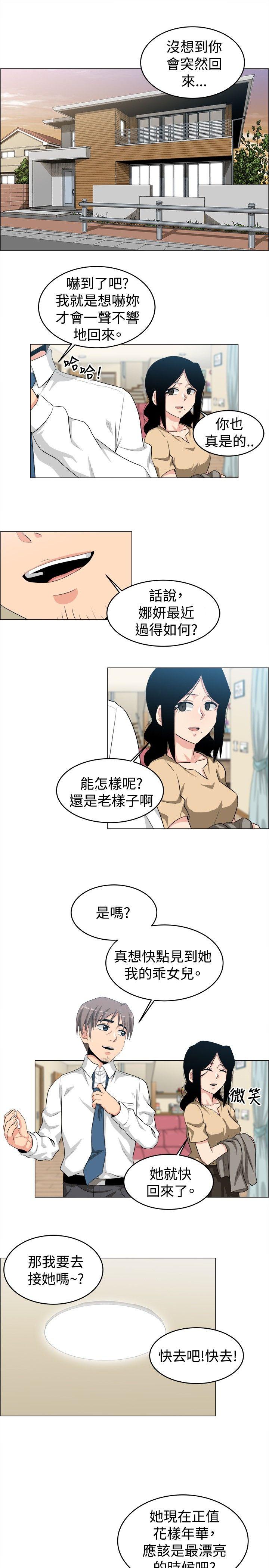 第24话 - 第1.jpg页