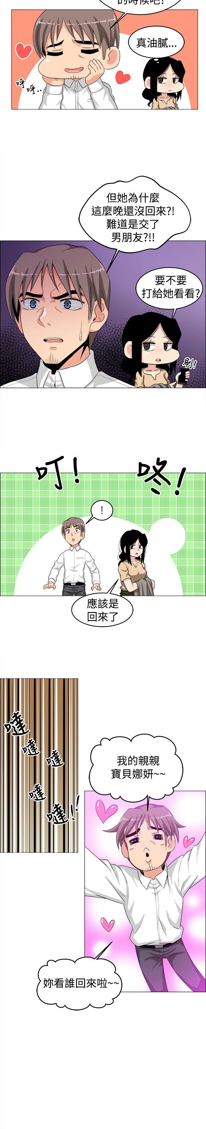 第24话 - 第2.jpg页
