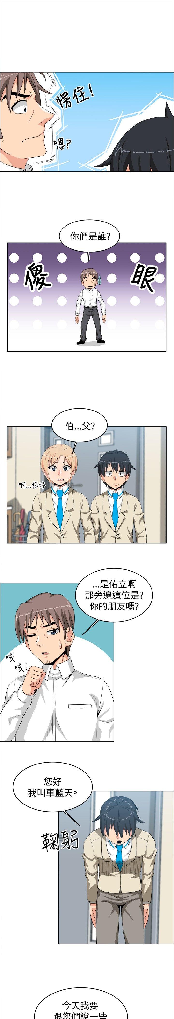 第24话 - 第3.jpg页