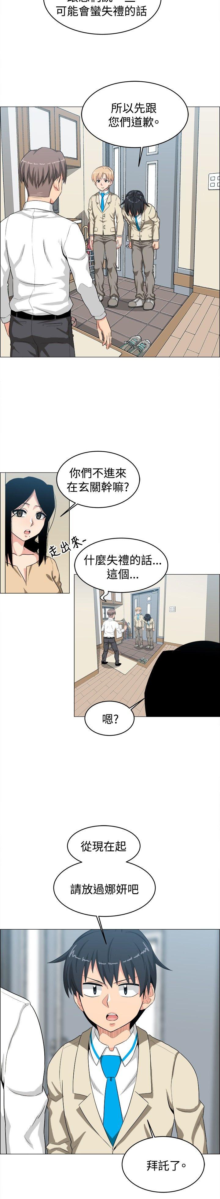 第24话 - 第4.jpg页