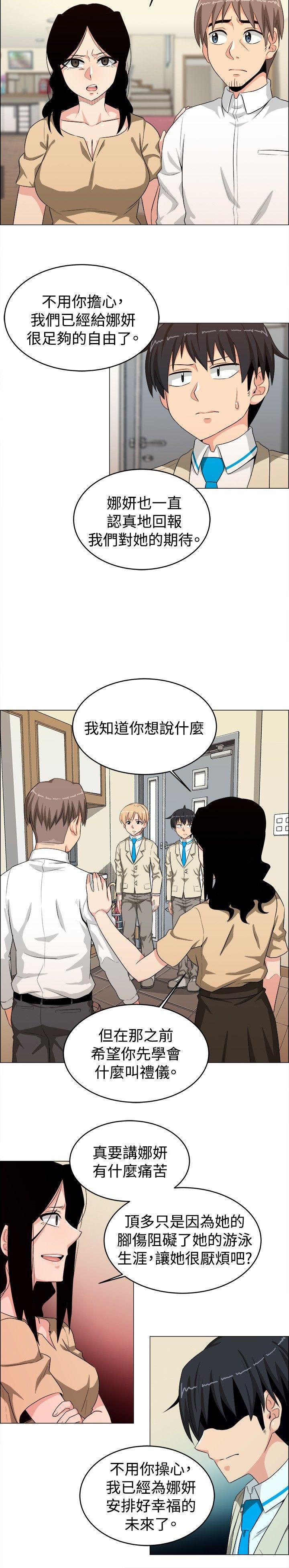 第24话 - 第6.jpg页