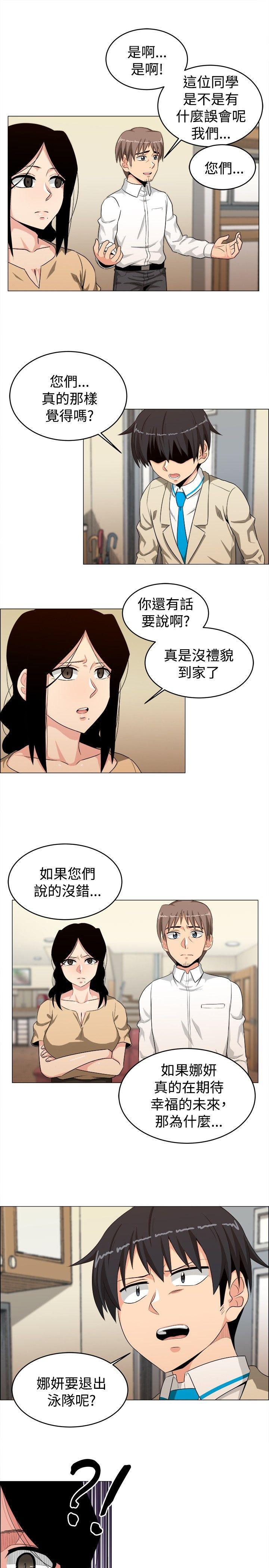 第24话 - 第7.jpg页
