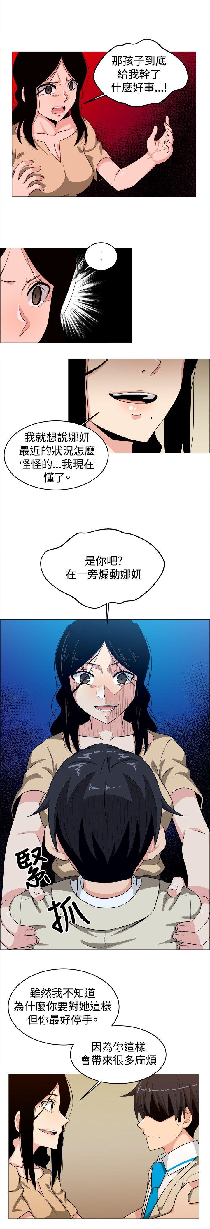 第24话 - 第9.jpg页