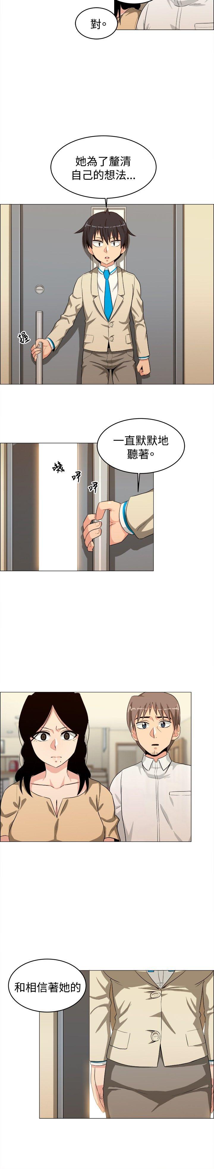第24话 - 第12.jpg页