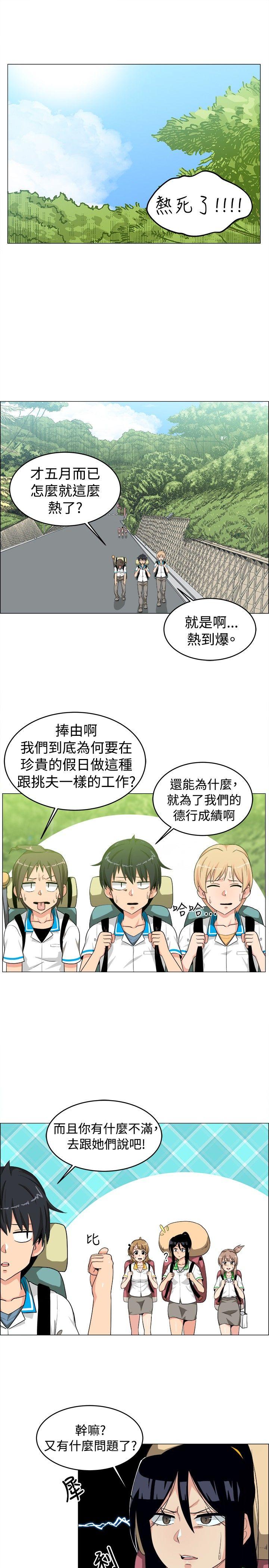 第26话 - 第1.jpg页