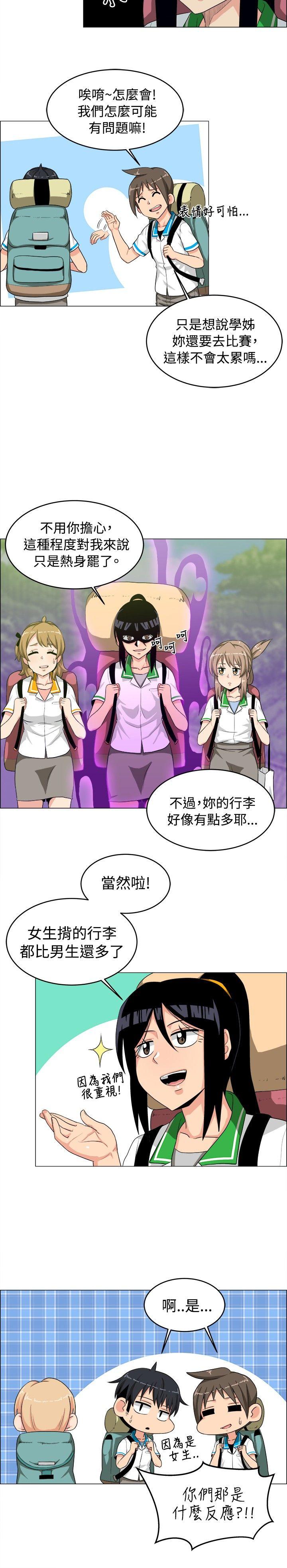 第26话 - 第2.jpg页