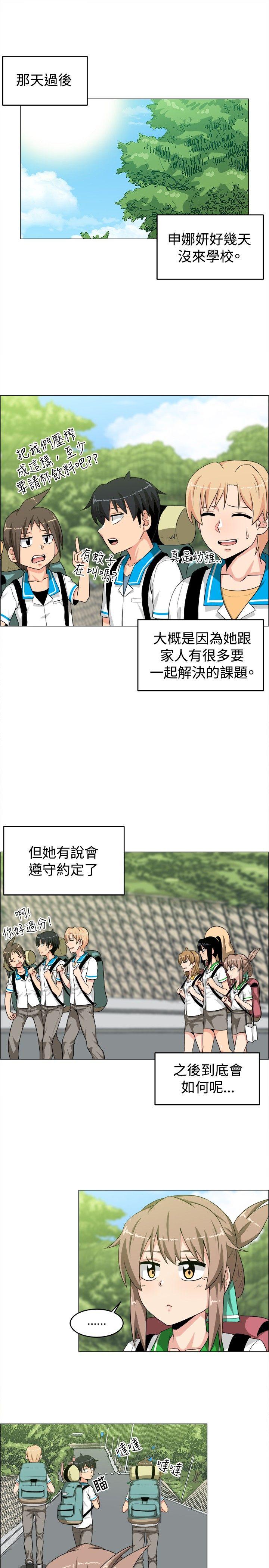 第26话 - 第3.jpg页