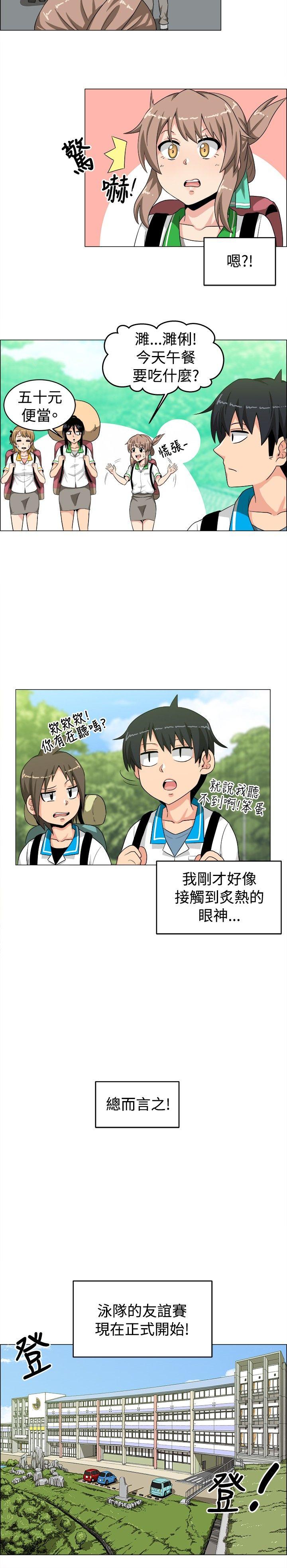 第26话 - 第4.jpg页