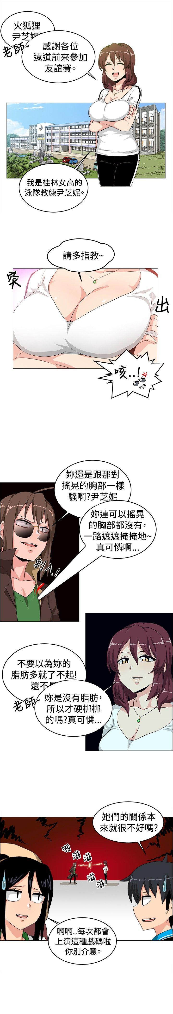 第26话 - 第7.jpg页