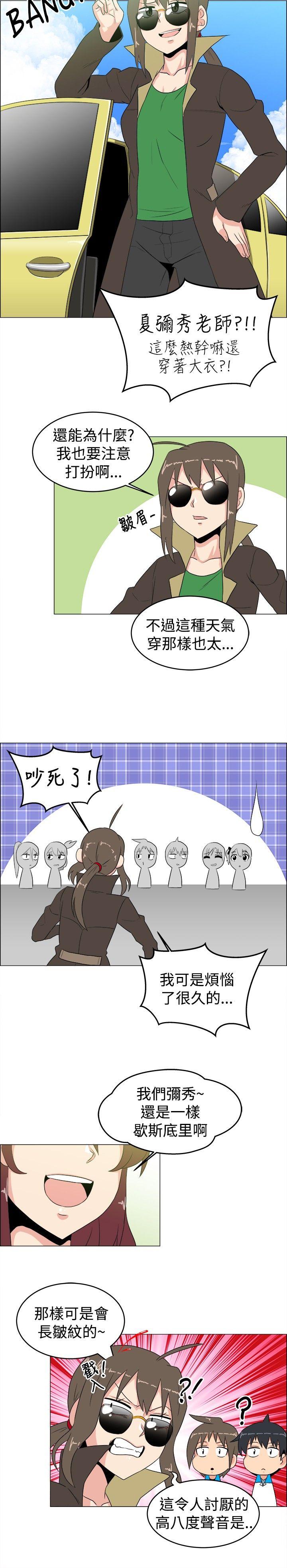 第26话 - 第6.jpg页