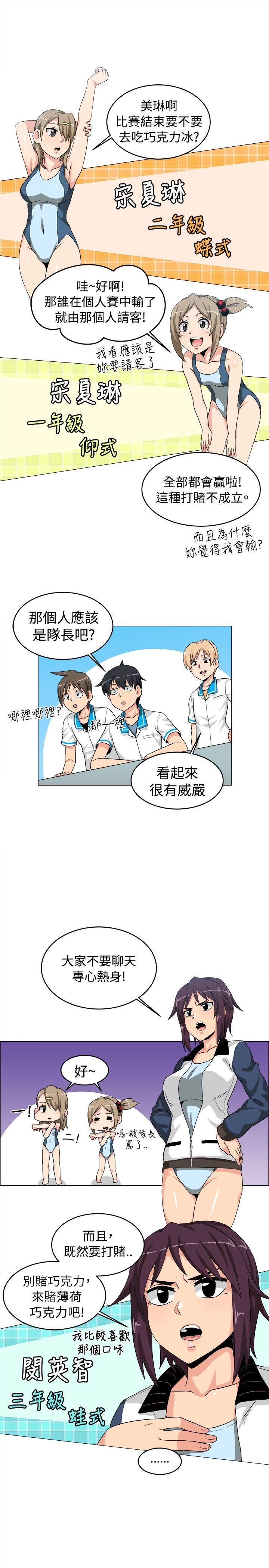 第26话 - 第9.jpg页