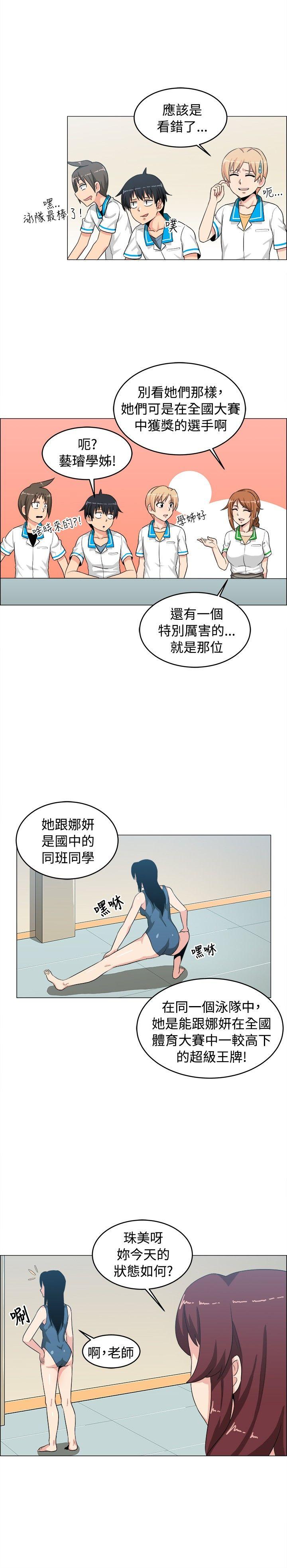 第26话 - 第10.jpg页