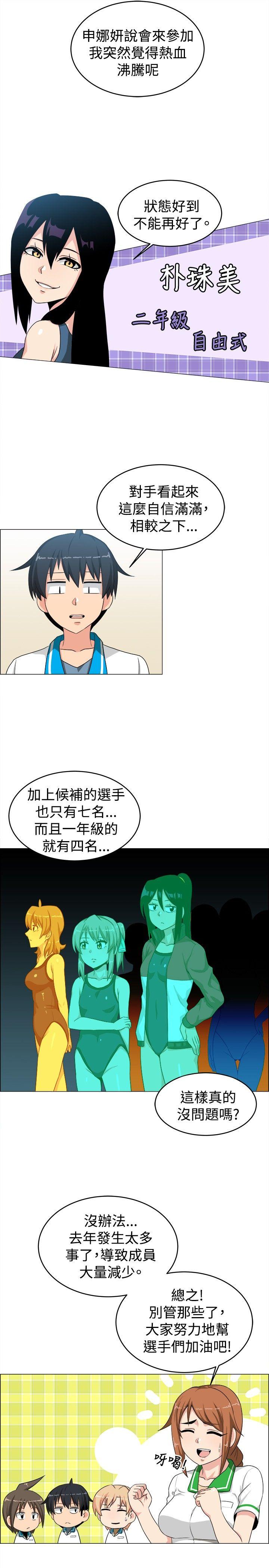第26话 - 第11.jpg页
