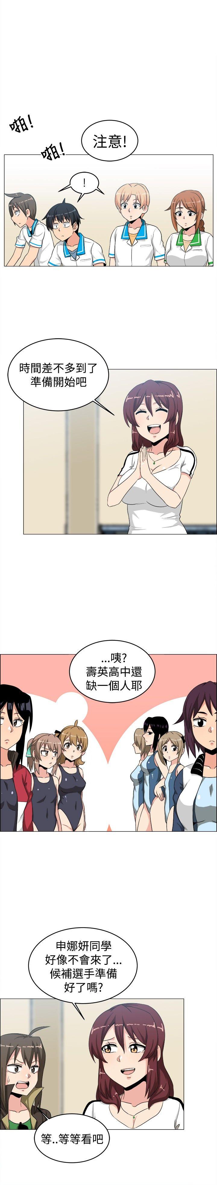 第26话 - 第12.jpg页