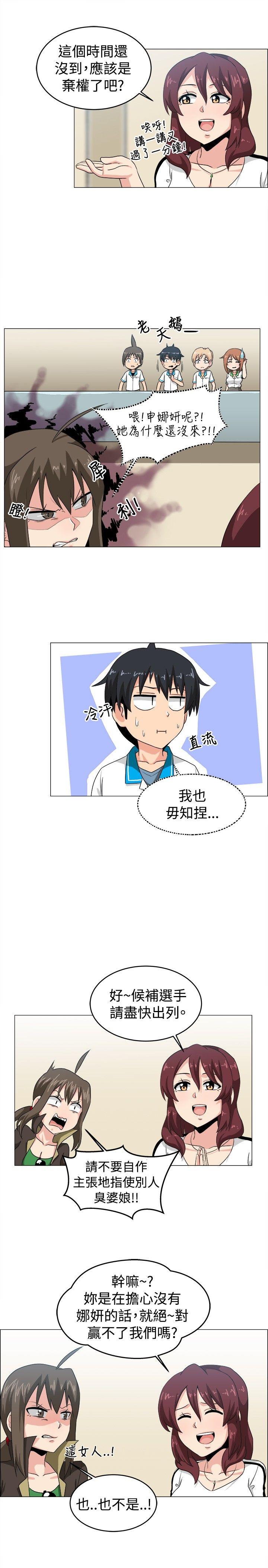 第26话 - 第13.jpg页