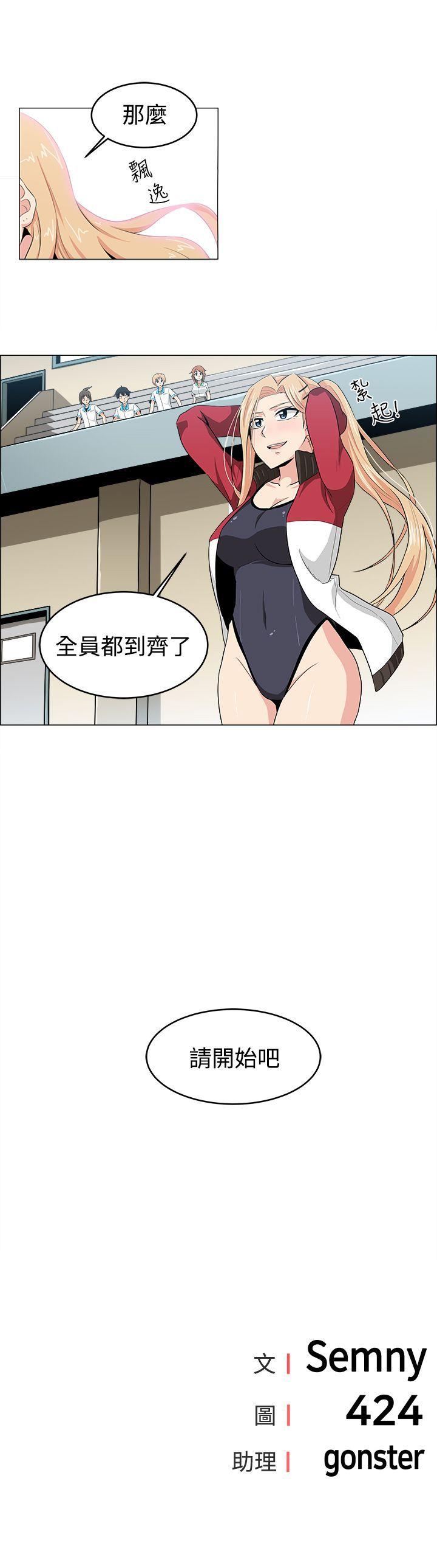 第26话 - 第15.jpg页