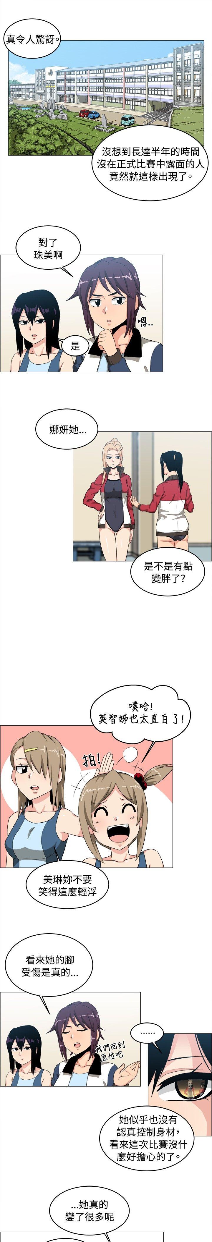 第27话 - 第1.jpg页