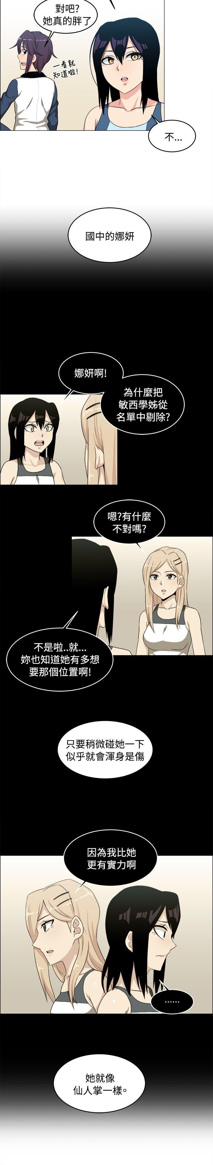 第27话 - 第2.jpg页