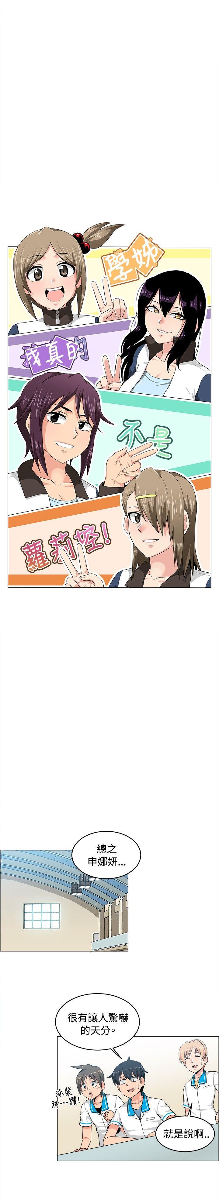 第27话 - 第4.jpg页
