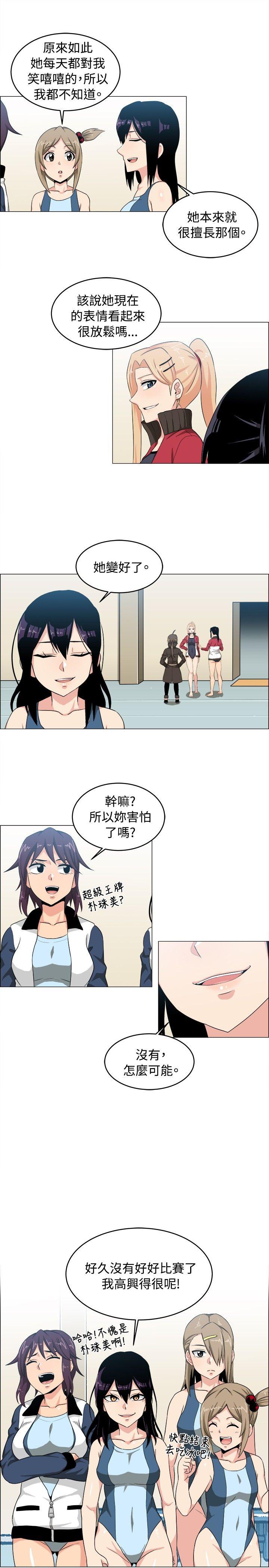 第27话 - 第3.jpg页