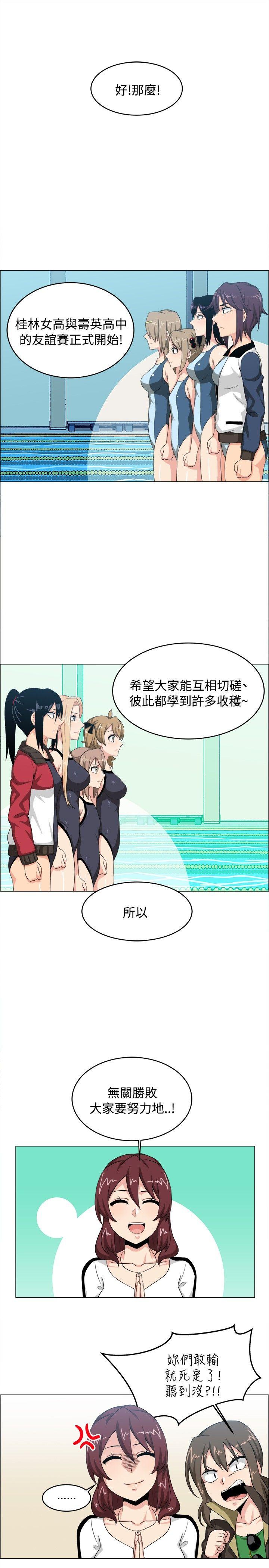 第27话 - 第5.jpg页
