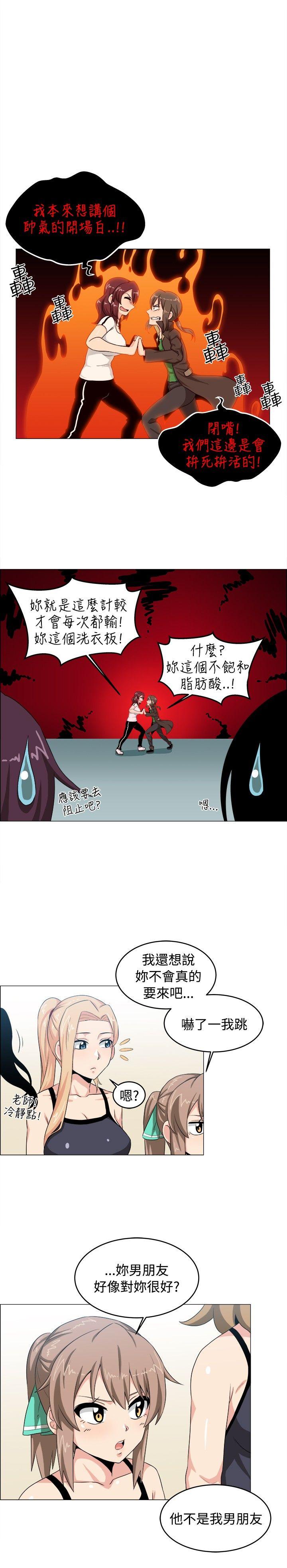 第27话 - 第6.jpg页
