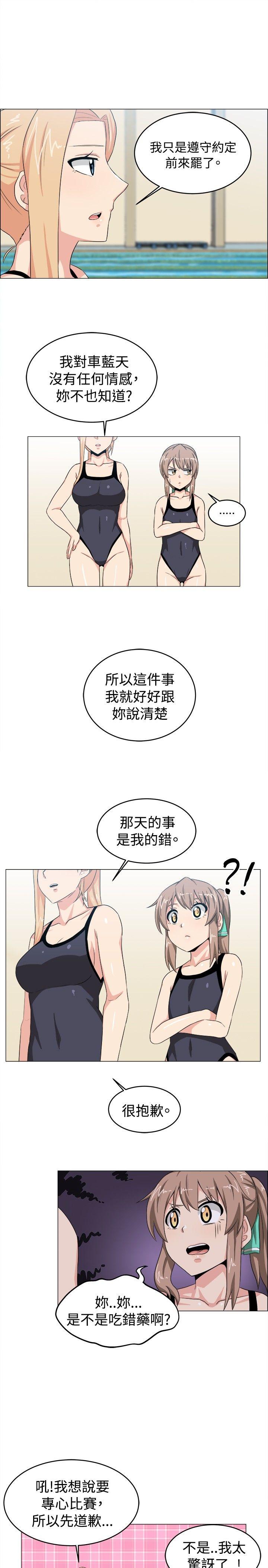 第27话 - 第7.jpg页